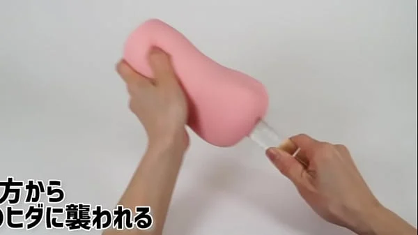 コリコリ擦れる搾精感にＭ男たちも歓喜！ イボヒダ融合の高刺激と狭穴の侵入感が◎