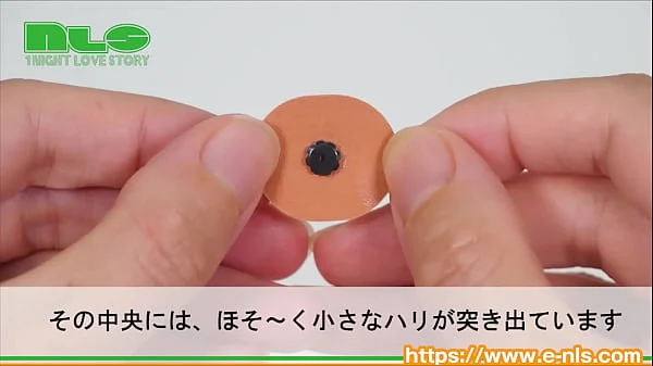 乳首開発のお供に！極小のハリが乳首を常に刺激します