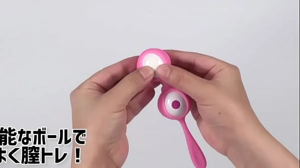 気持ちよく膣トレできちゃうローター付きモデル。