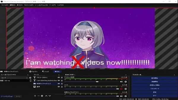 ににに