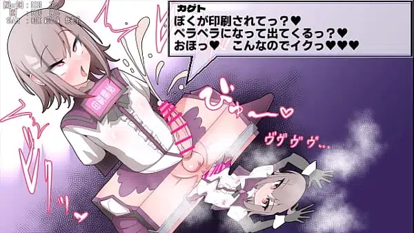 The Frontier of Change and Awkwardness – BUZAMA 2 [Japanese Version] Full Gallery 2